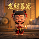 江南tt燃油老年代步车